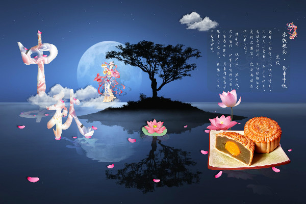 團團圓圓中秋節(jié)，月圓餅圓人更團圓;快快樂中秋節(jié)，明月圓圓幸福無限;